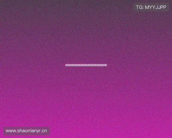 欧冠足球比分直播赛事全程追踪精彩对决与实时数据解析热点聚焦