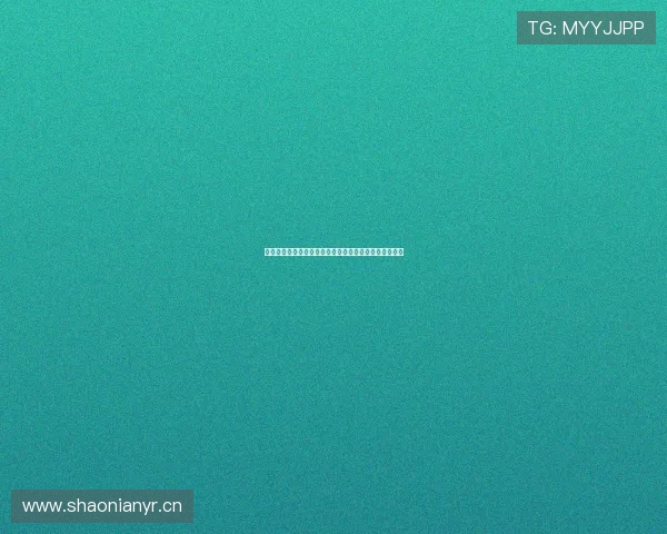 劲爆体育在线直播下载全攻略实时赛事高清视频观看指南