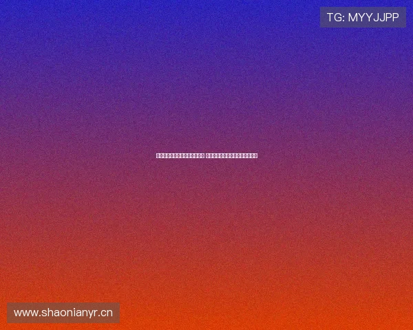 企鹅女排直播平台精彩赛事不断 提供全程高清直播与实时数据分析